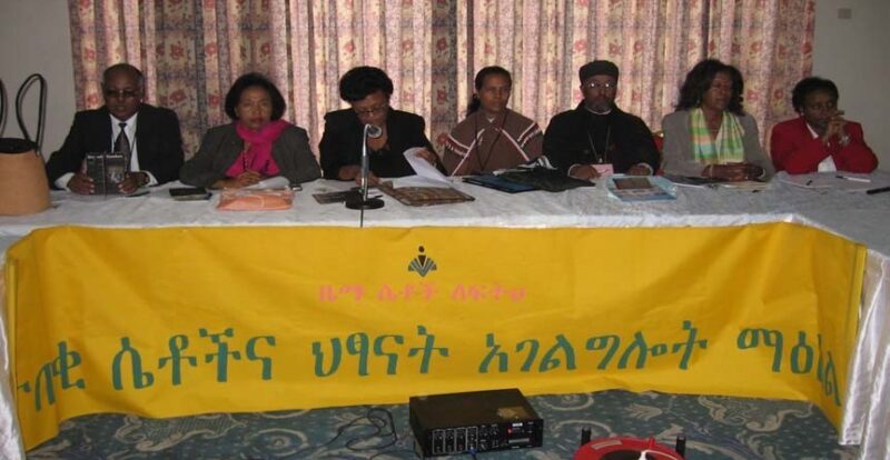 Regional and National Forum - Breaking The Glass Ceiling Towards Transformative Leadership2